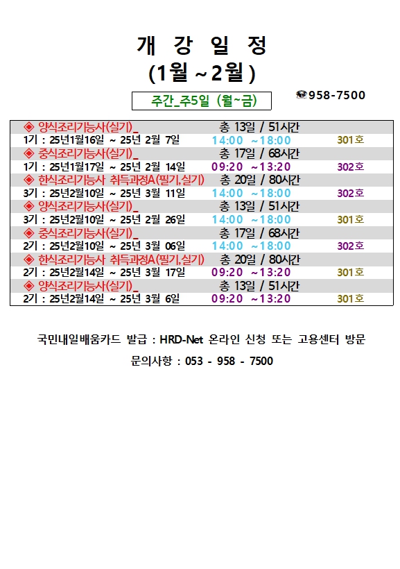 cb7eb3da8756d43f72281eef78da3875_1736757