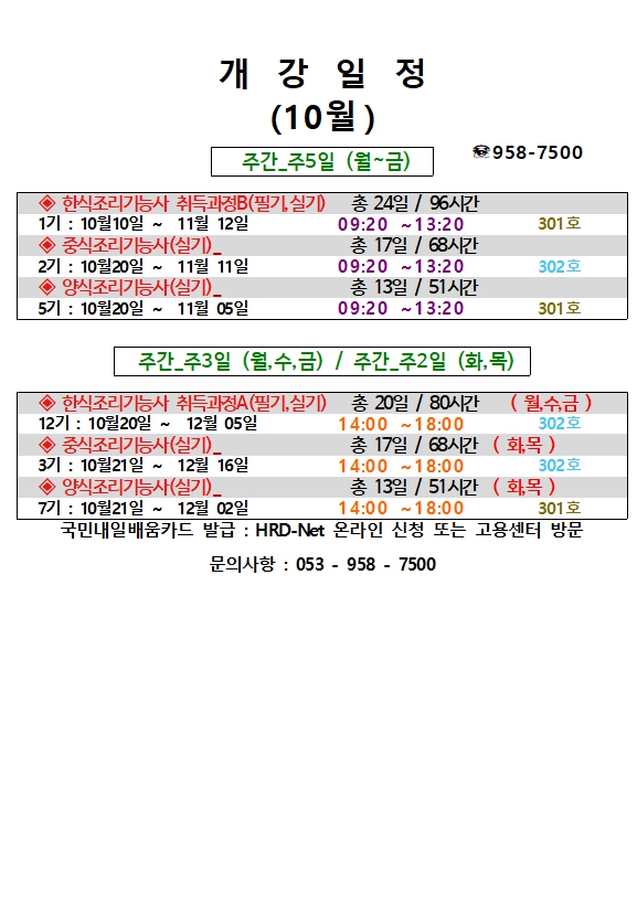 1ff6f43b38be798ae94123f295b19671_1759374