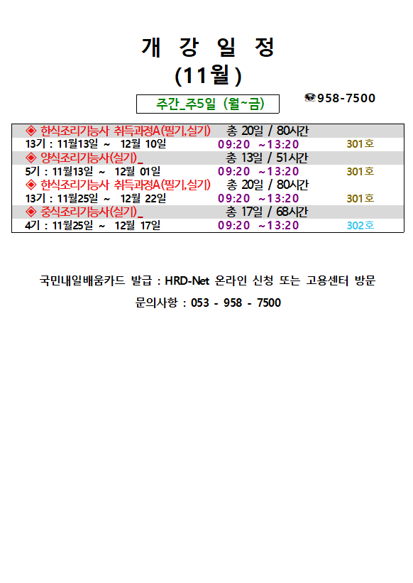 90fe7b73202e4437fe3e57ee05d04c5f_1761293
