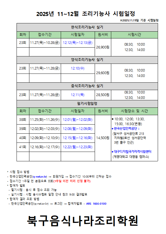 5b617f18529a09a4428e197a565a883b_1763713