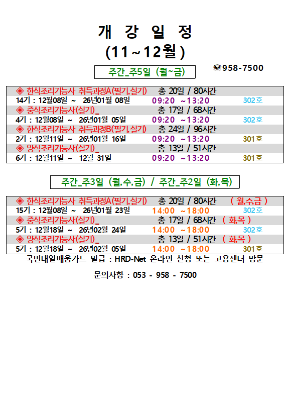 b21a8f742323e9278e6dd4f54b841d81_1763974