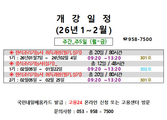 5f1694cd25a2b73e0a153fa92a2ef3ec_1766992