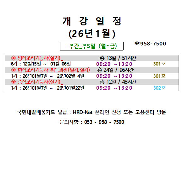 93ca2ed46cd32c69957c5e59de6362cf_1765444