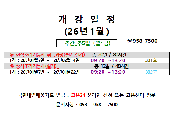 f1487dc6e6840aadea3fda65925e1327_1766386