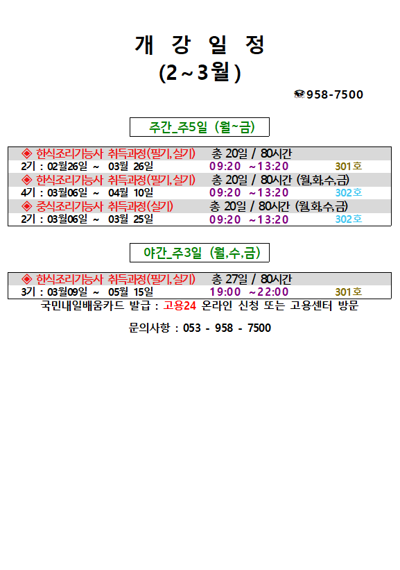 32545b915d6b610fdcfb75a183b594f4_1771823