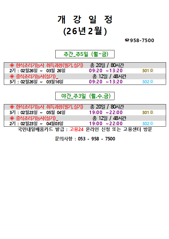 b59f0e1dda5c998984b23b1cb1f83cab_1770794