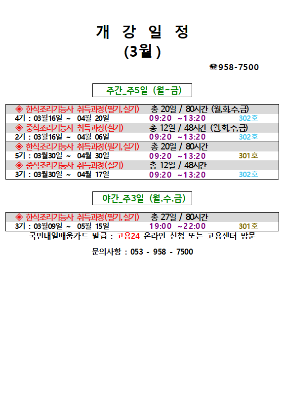 624bc98d4d92bf79c02e7b9654551e04_1772703