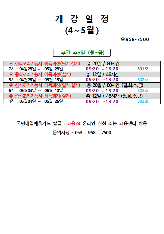 66243756f06bf098bb6ad018ffd55620_1776317