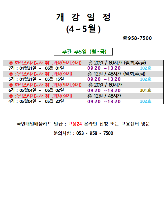 93679f312415631eda6b90be039acfed_1776076