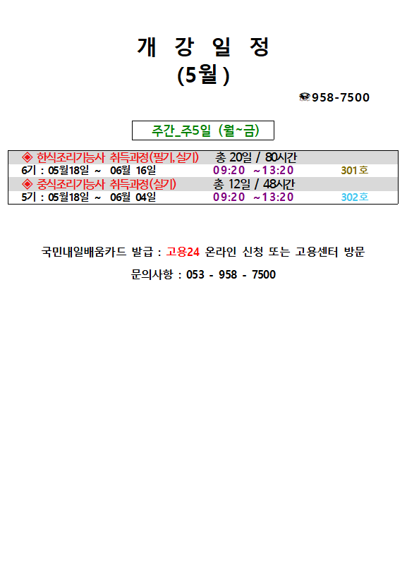 ef88ee2cb067369b070b5bccce65a21d_1777802